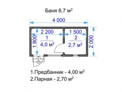 ББН-13